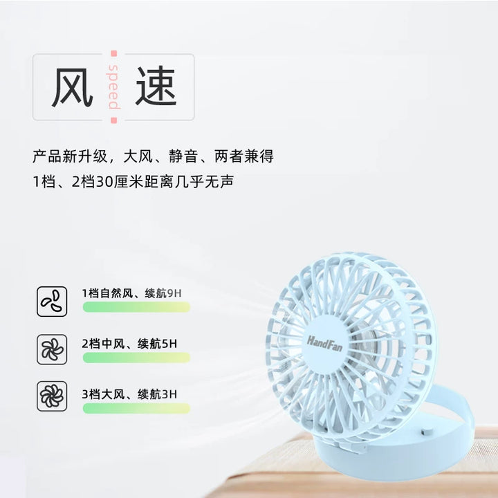 Unisex One Size Compact Foldable Rechargeable USB Personal Fan with Adjustable Tilt Head and Lanyard Stornfield