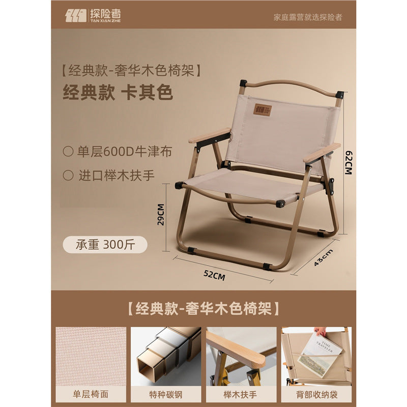 Foldable Outdoor Chair With Wooden Armrests Stornfield
