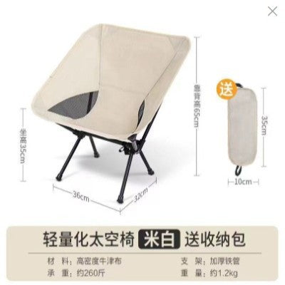 Portable Camping Chair Stornfield