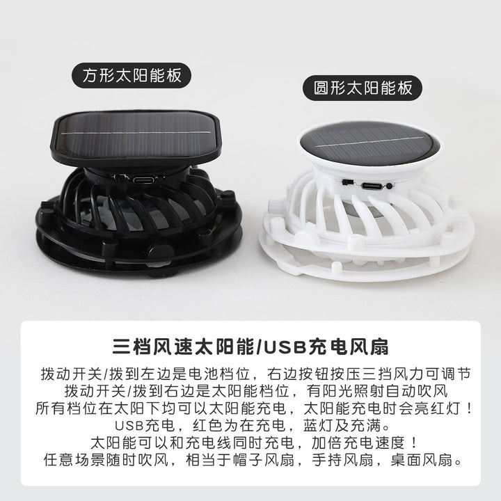 Wide-brimmed sun hat with detachable swivel solar fans and adjustable chin strap Stornfield