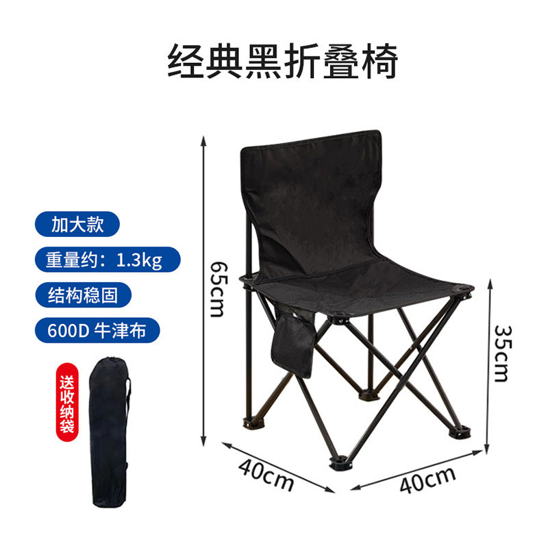 Foldable Camping Chair with Ergonomic Backrest Stornfield