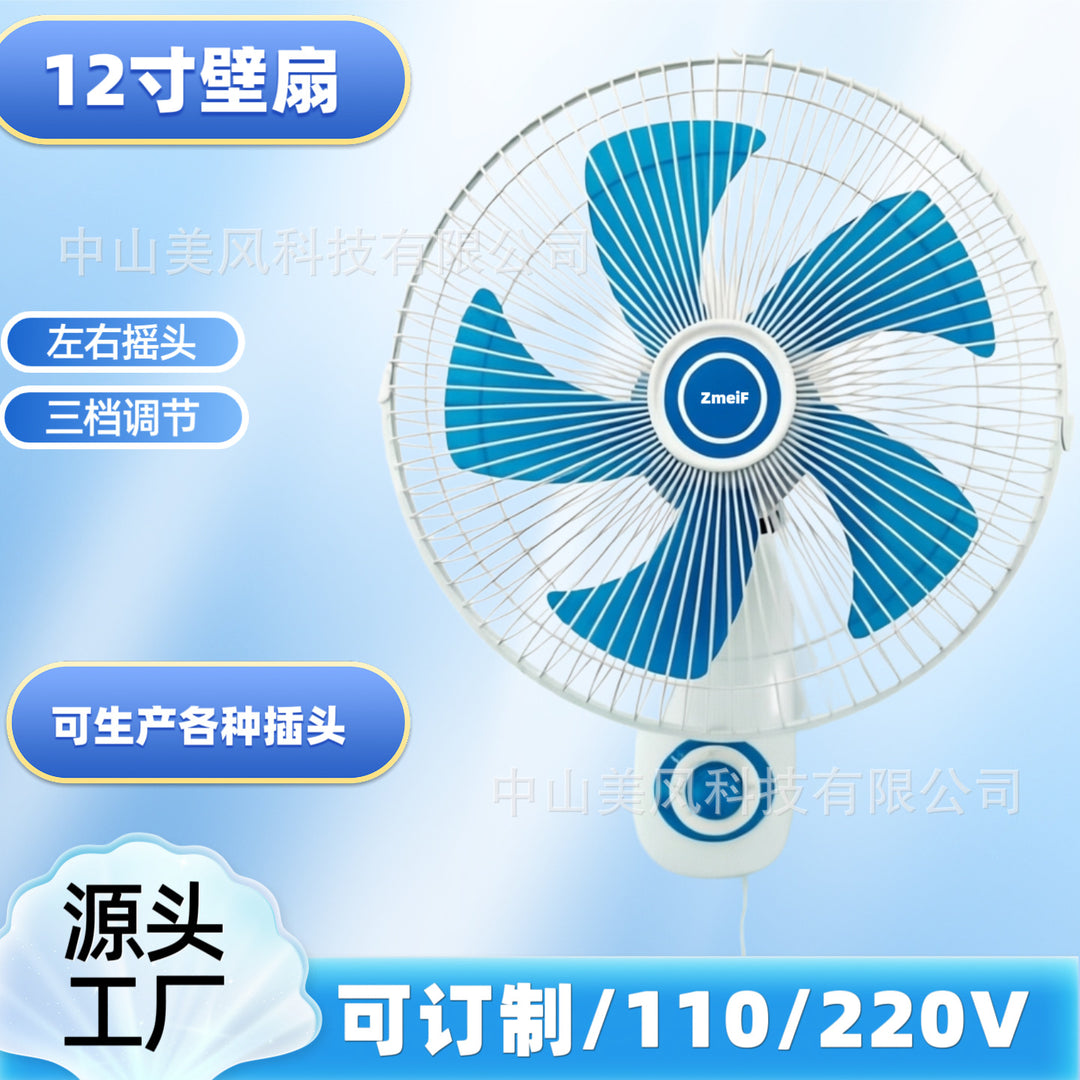 Ladies wall fan with adjustable tilt angle Stornfield