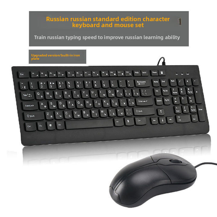 Wired Multimedia Keyboard Stornfield