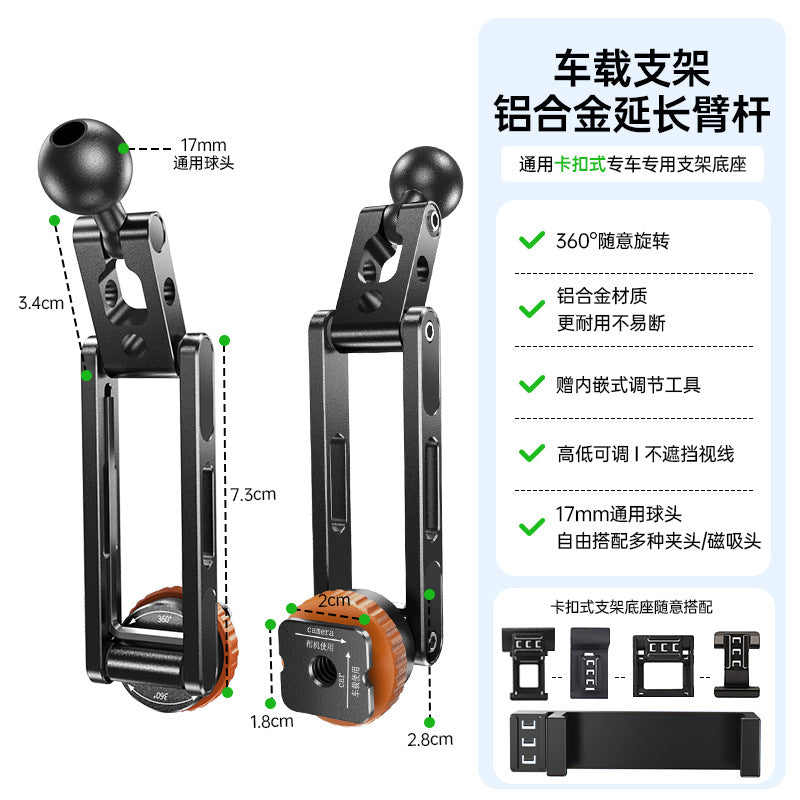 Unisex Expandable Ball Head Mounting Arm Stornfield