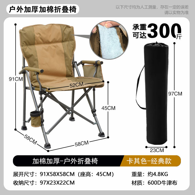 Ladies Folding Chair Stornfiled