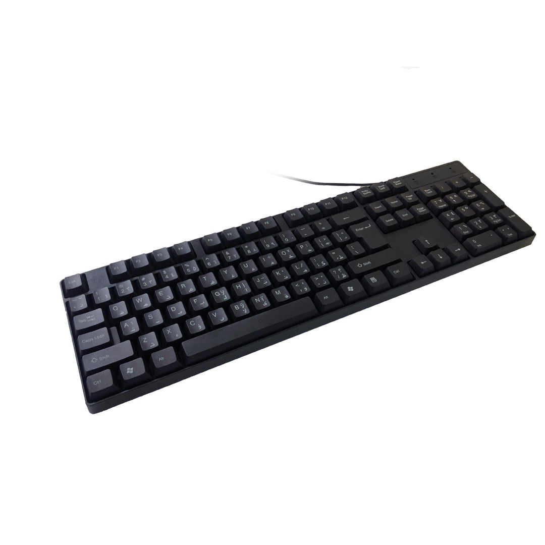 Compact Wired Keyboard Stornfield