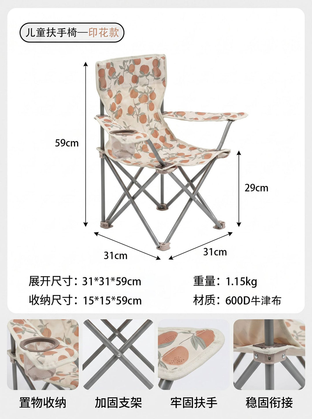 Folding Chair Stornfield