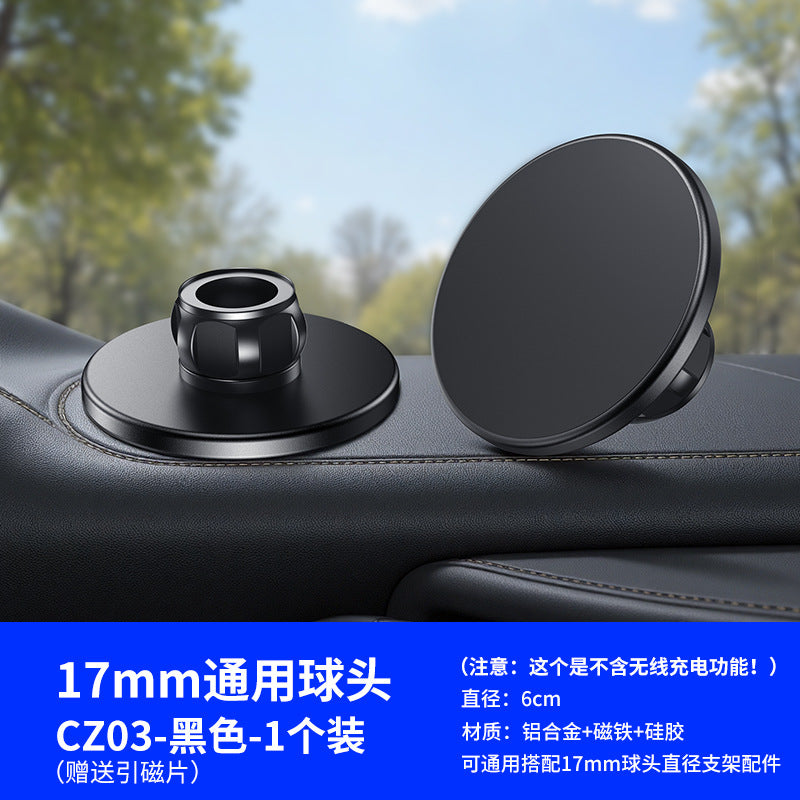 Unisex 17mm ball head mounting adapter for flexible vehicle bracket Stornfield