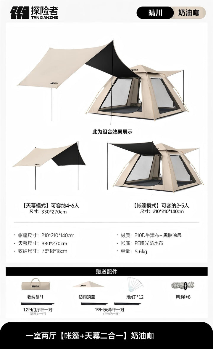 Multifunctional Camping Tent with Sun Protection Canopy Stornfield