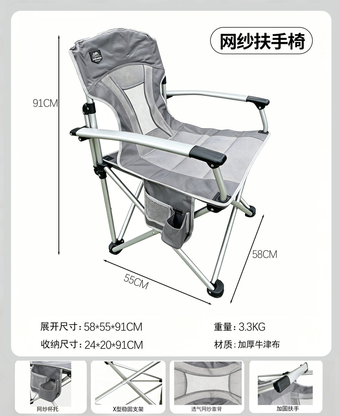 Ergonomic Camping Chair Stornfield