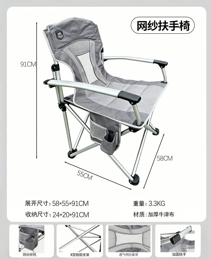 Ergonomic Camping Chair Stornfield