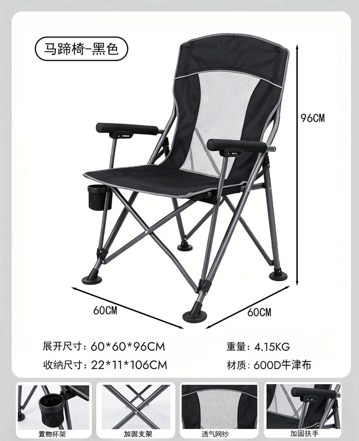 Folding Chair Stornfield