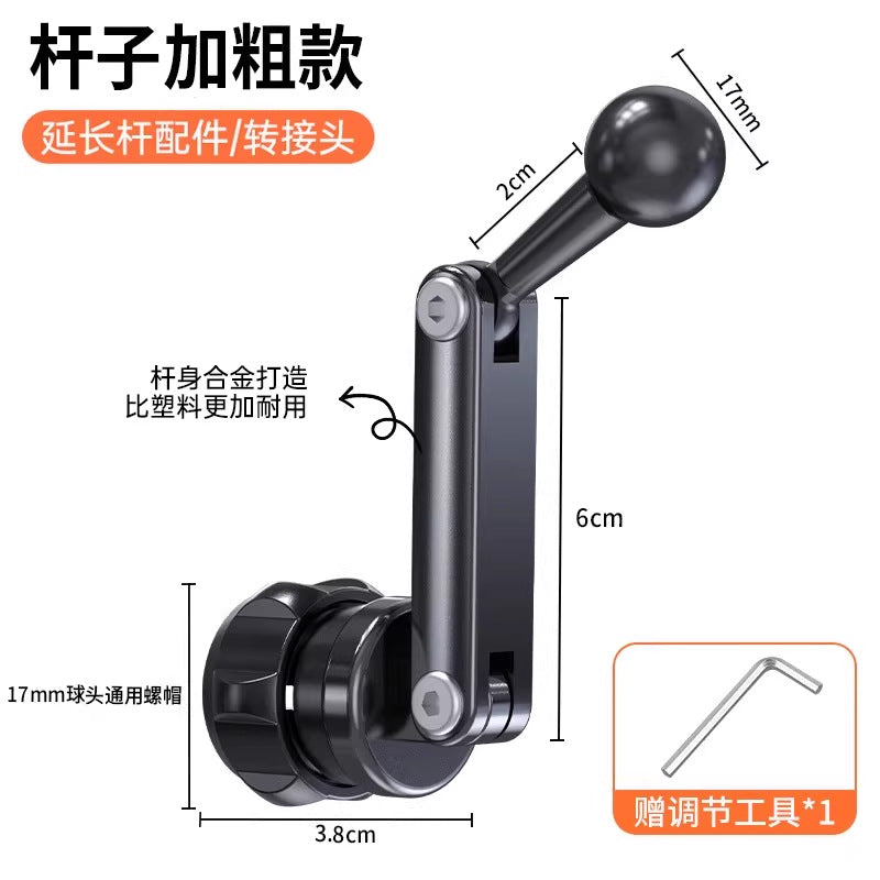 Unisex Precision Telescope Mounting Arm Stornfield