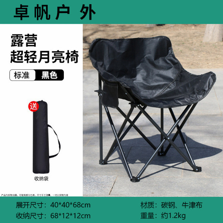 Ultralight Camping Chair With Backrest And Carry Bag Stornfield