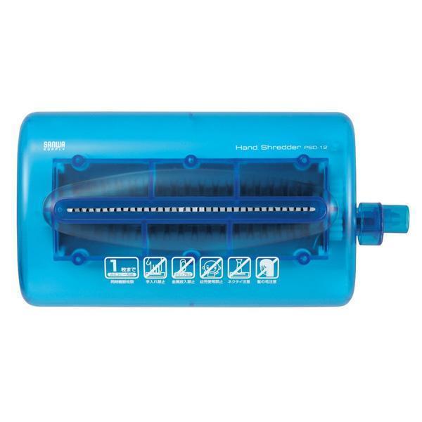 Portable Hand Paper Shredder | Stornfield