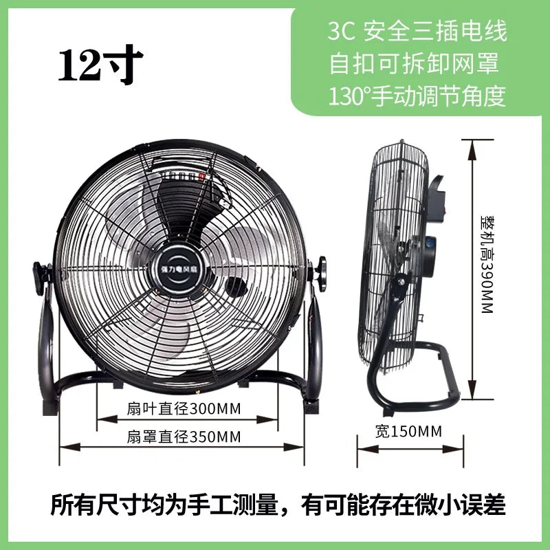 Industrial Floor Fan – 8-Speed 130° Oscillating Workshop Blower, Silent 45dB Turbo Motor with Overheat Protection | Stornfield