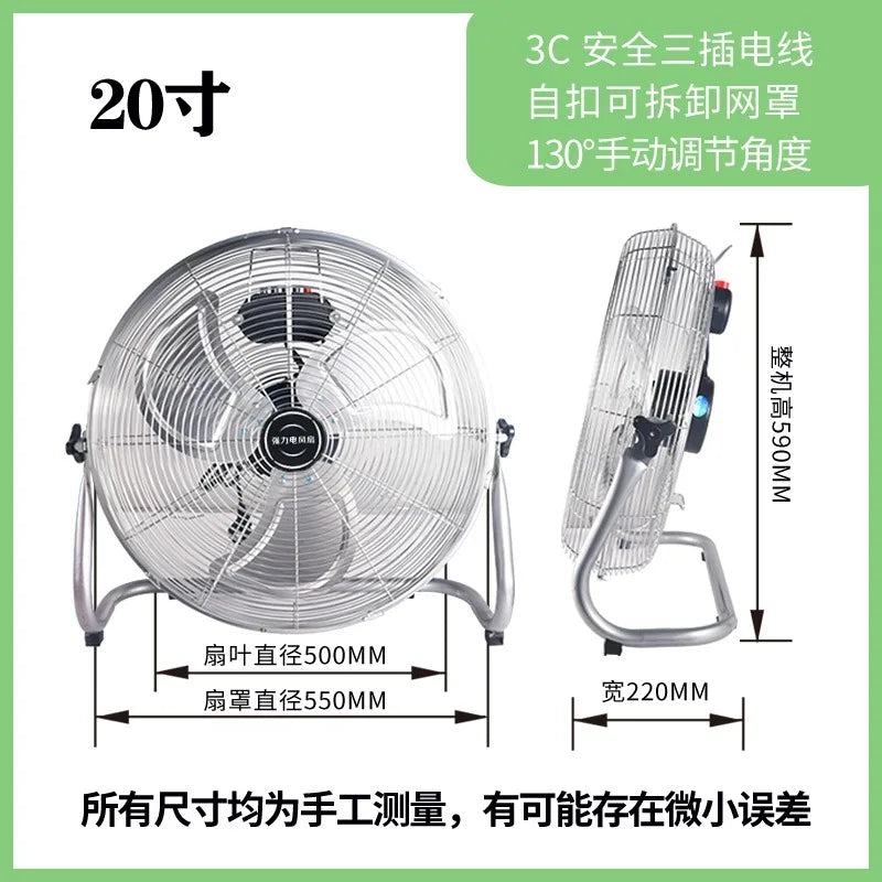 Industrial Floor Fan – 8-Speed 130° Oscillating Workshop Blower, Silent 45dB Turbo Motor with Overheat Protection | Stornfield