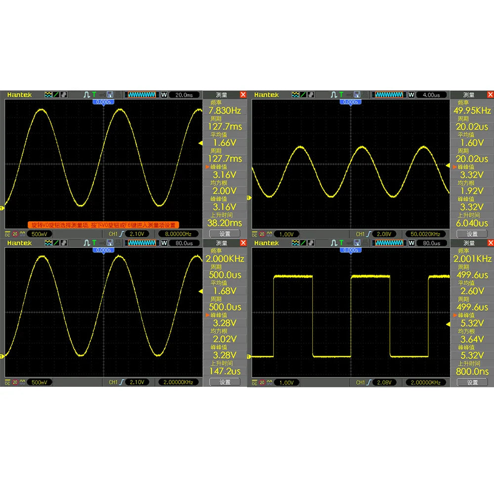 Schumann resonance frequency wave generator | Stornfield