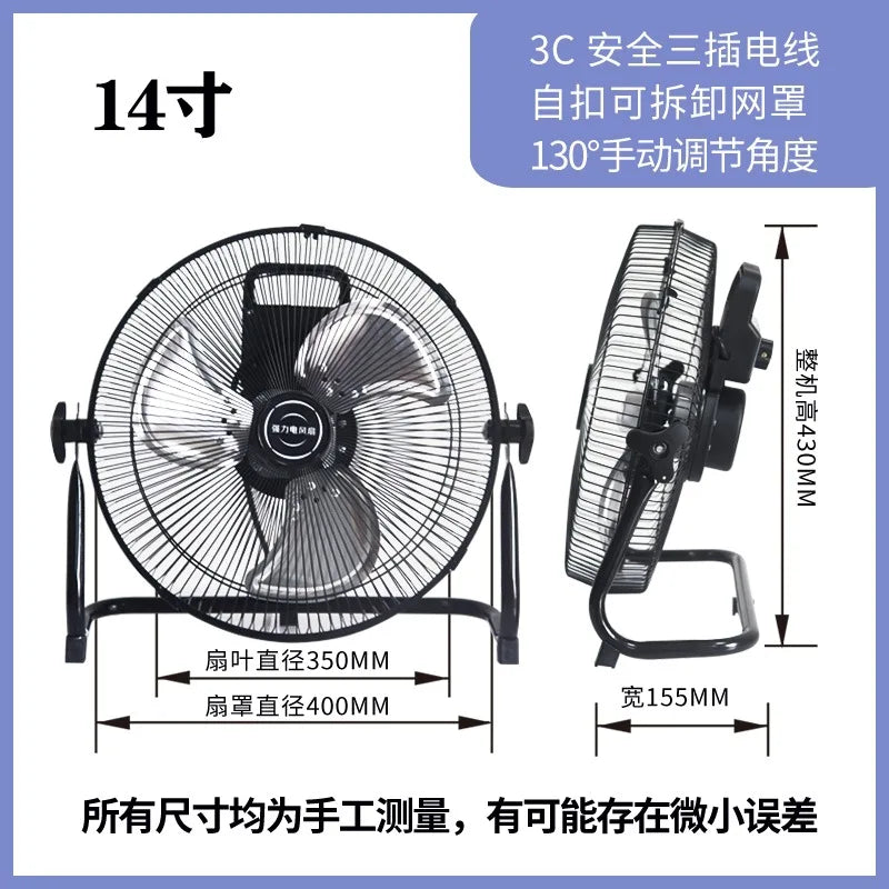Industrial Floor Fan – 8-Speed 130° Oscillating Workshop Blower, Silent 45dB Turbo Motor with Overheat Protection | Stornfield