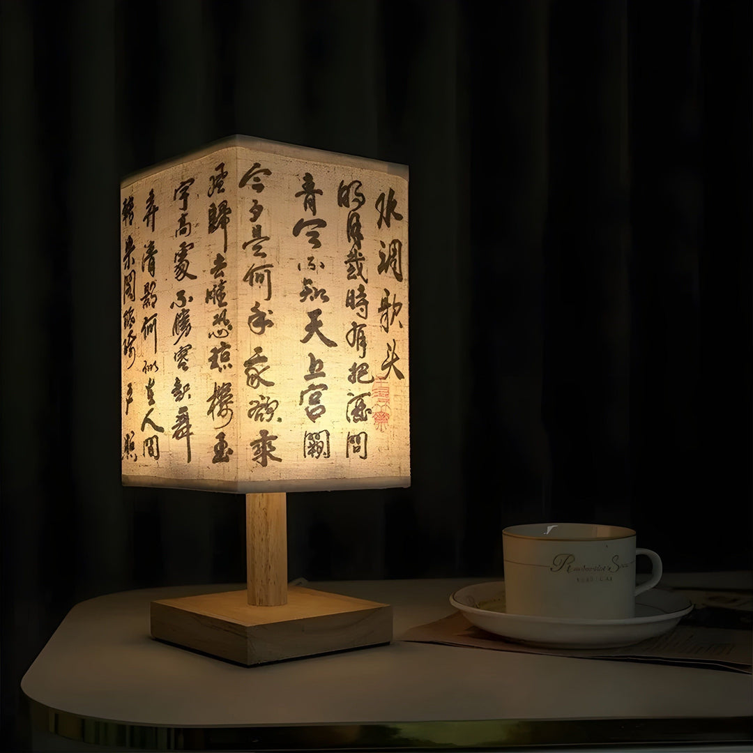 SerenityGlow Lamp - Modern Fabric LED Chinese Style Table Lamp | Stornfield