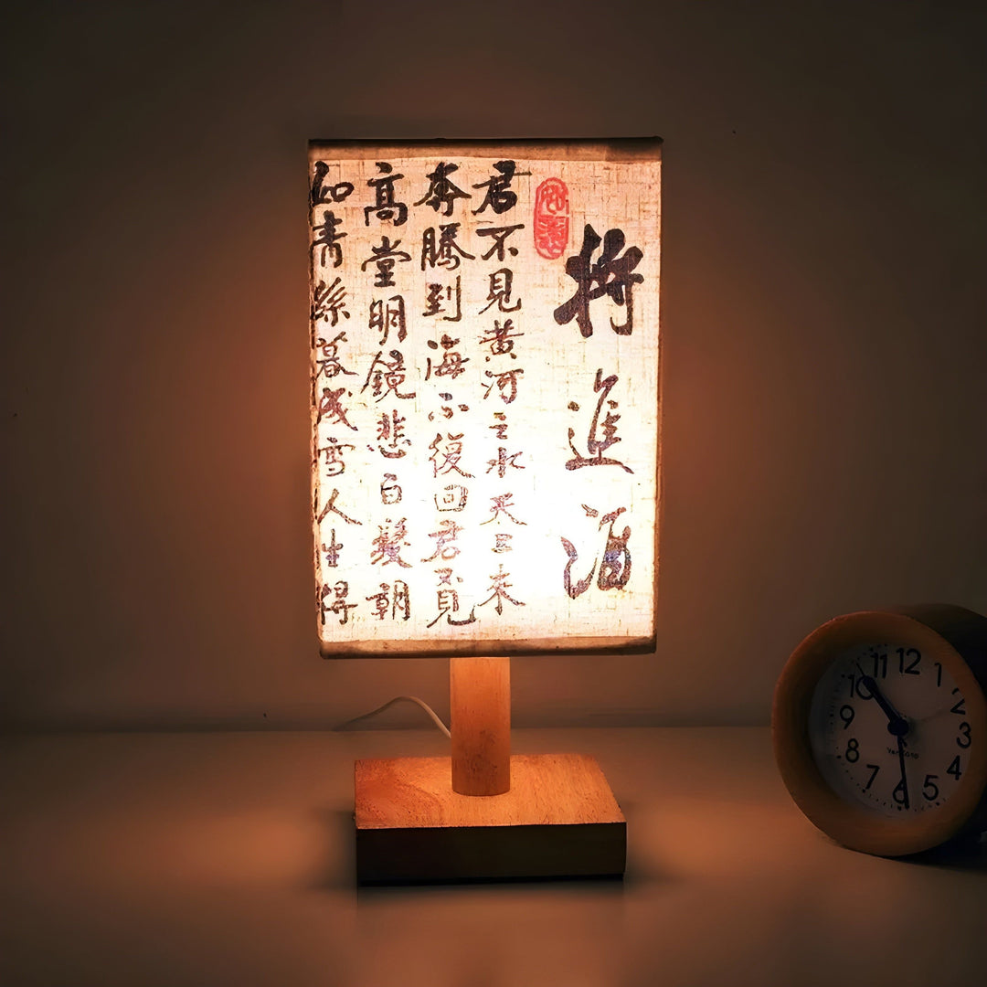 SerenityGlow Lamp - Modern Fabric LED Chinese Style Table Lamp | Stornfield