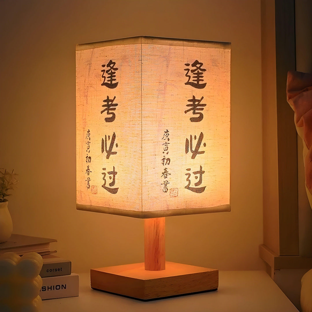 SerenityGlow Lamp - Modern Fabric LED Chinese Style Table Lamp | Stornfield