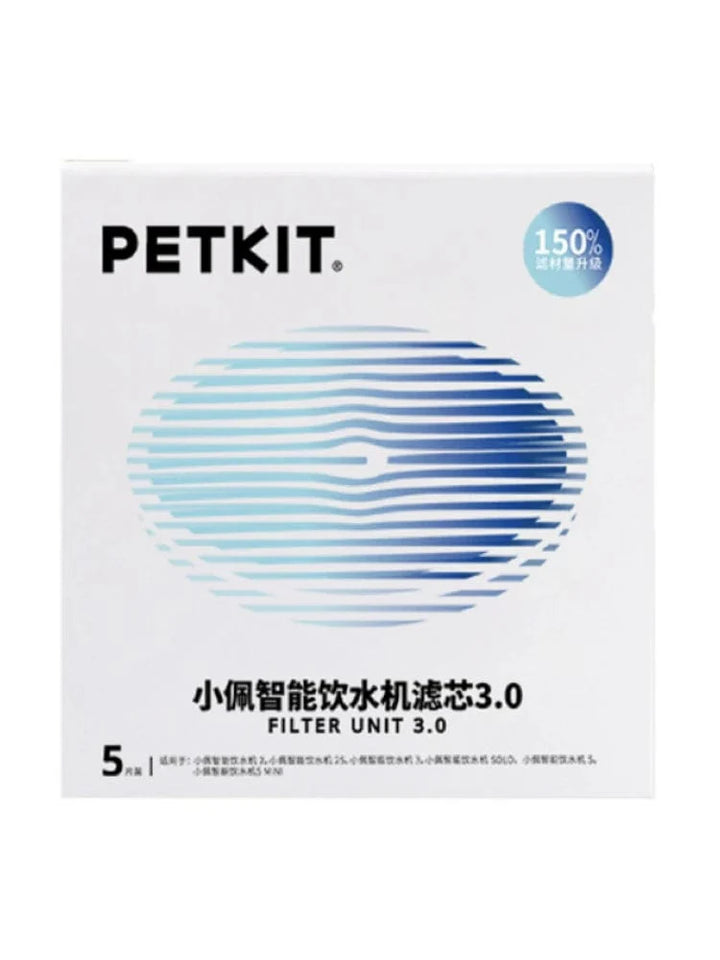 PETKIT Pet Automatic Feeder Filter Cat Water Fountain 5PCS Filter 3.0 Cat Health Water Fountain Replacement Filters Pet Supplies | Stornfield
