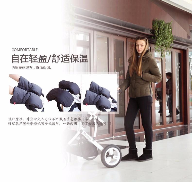 Puffy - Stroller Handlebar Clutch Gloves | Stornfield
