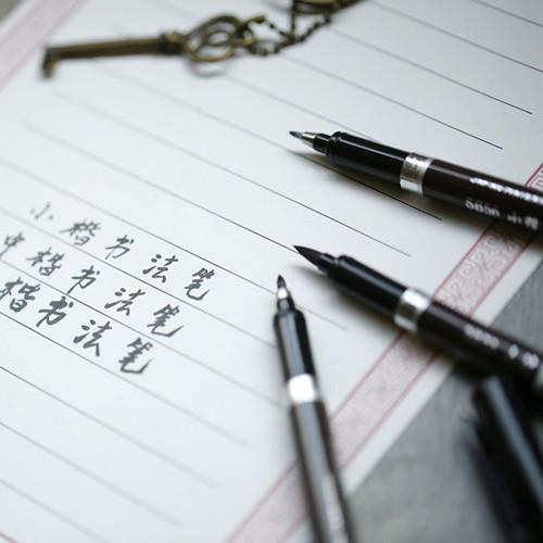 Brush calligraphy pens - 3 pieces | Stornfield