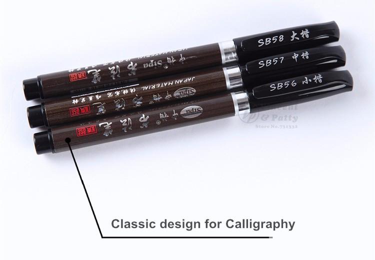 Brush calligraphy pens - 3 pieces | Stornfield