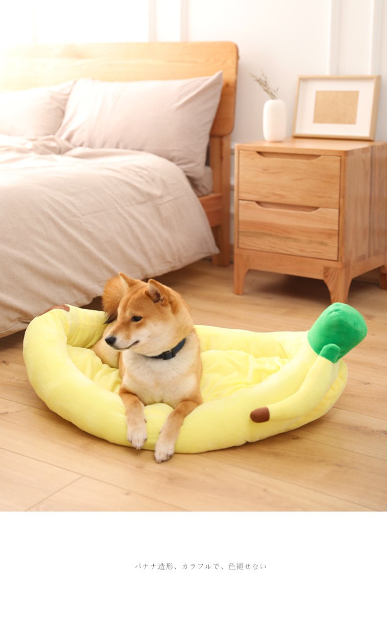 Nahni - Banana Canoe Pet Bed | Stornfield